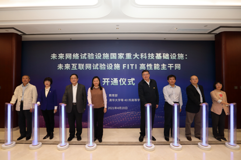 https://www.tsinghua.edu.cn/__local/D/A4/AA/2EF84E5BBE311263A2CF8ECC3C1_9A855CCA_13D979.png